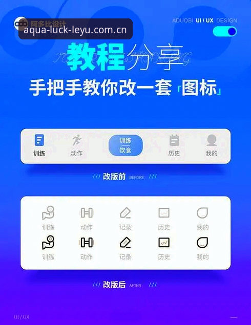 乐鱼体育APP下载 乐鱼体育APP下载与使用教程:从注册到数据看板的完整操作指南