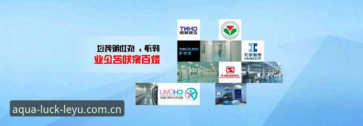 乐鱼体育多终端适配体验详解